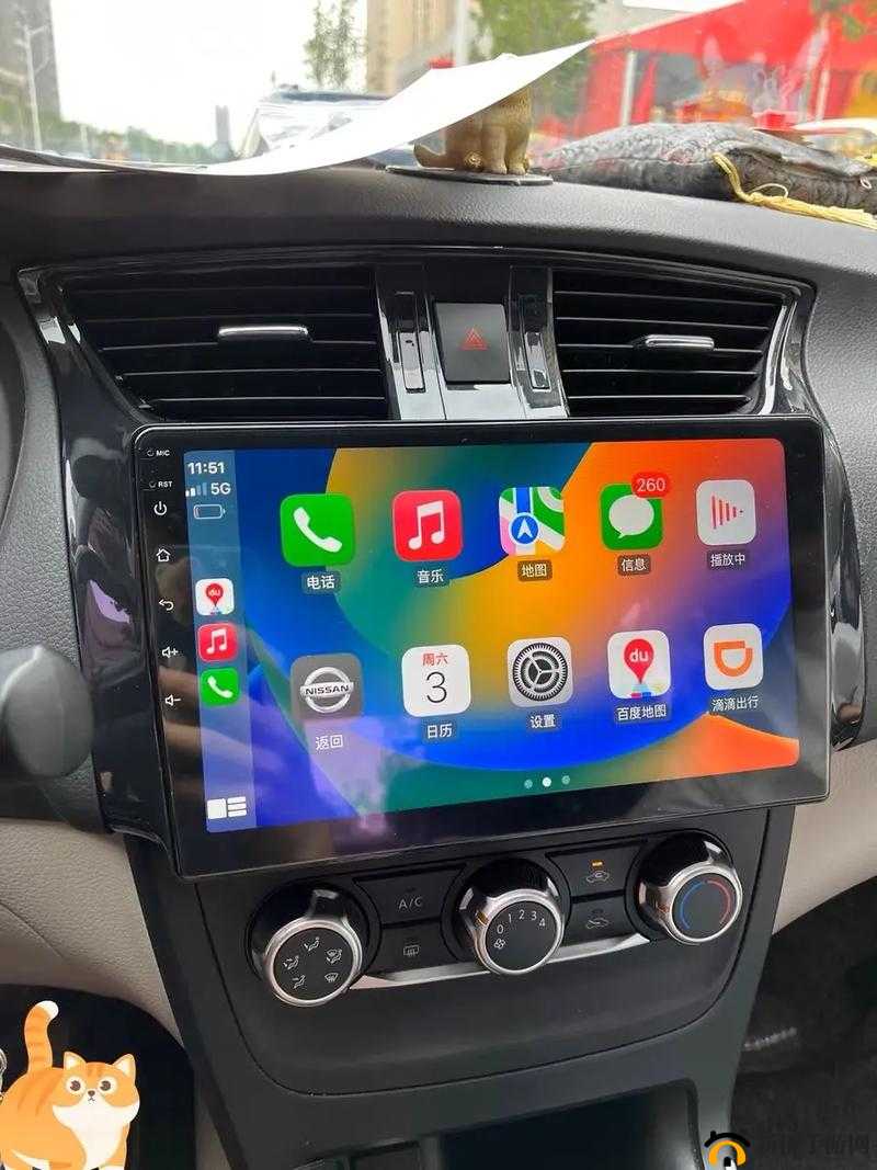 日产 A-A 区无线：畅享无线便捷体验