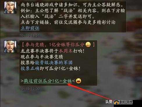 诛仙手游新版本日常经验增值计划详情 经验获取规则解读