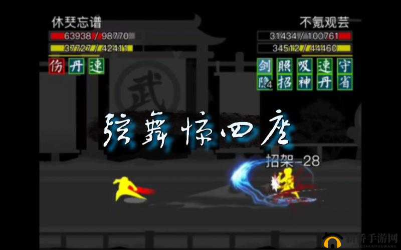 雪山寺秘径：放置江湖中的拜师之旅