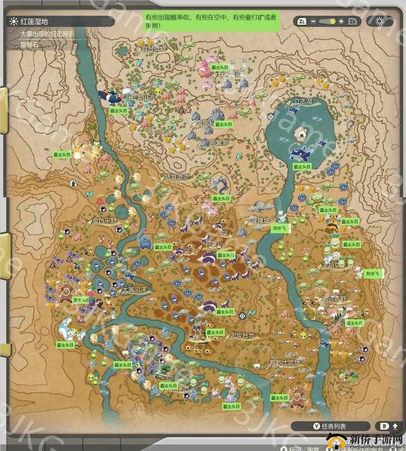 火红版精灵探索：全面解析口袋妖怪在关都地区的分布图谱