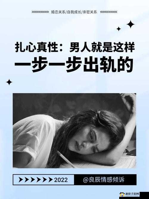 男生刚开始是不是很快：真相揭秘