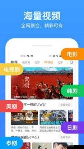 飘雪影视在线观看西瓜高清：海量影视资源等你看