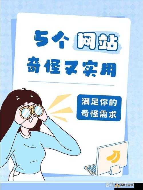 神秘网站 5 个代码：破解背后的秘密