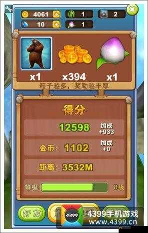 熊出没之熊大快跑中西瓜桃子的获取方法大揭秘