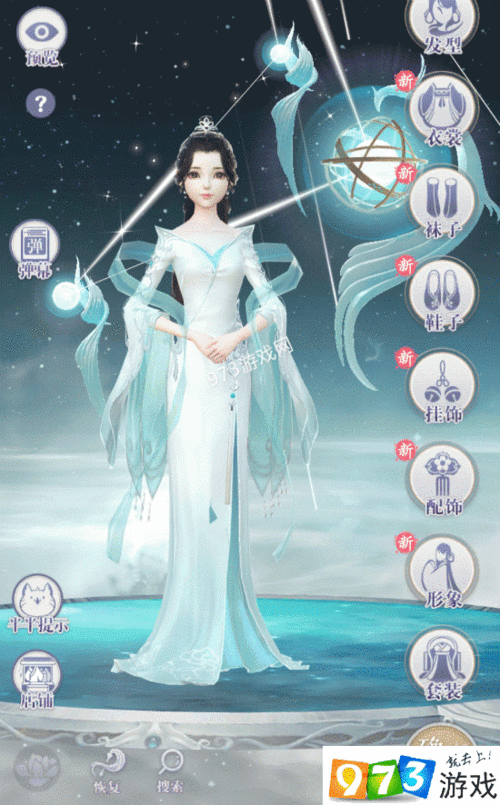 云裳羽衣天渊书信玄气极光怎么回天渊千里传音回复攻略