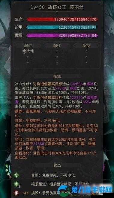 地下城堡3：探索隐秘运河古渡的入口攻略