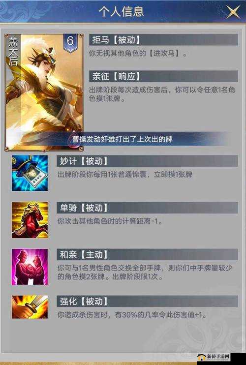 国杀条攻略技巧：巧妙运用技巧，提升游戏体验