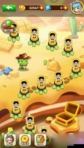 全民泡泡大战 13 关三星攻略：全民皆可轻松过关的秘诀