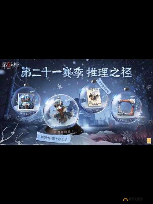 推理之径：可获得奖励览，奖励丰富，惊喜不断