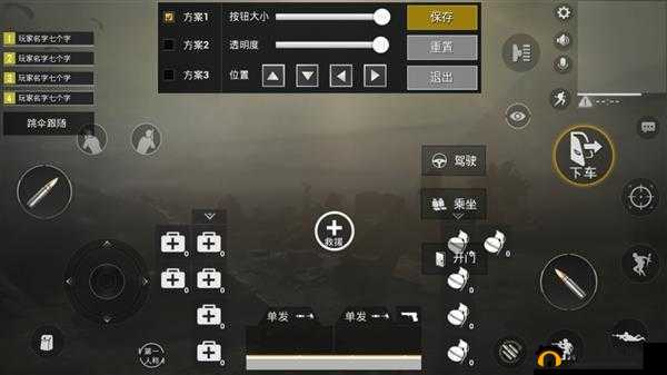 绝地求生：刺激战场，高手必备的20条生存秘籍