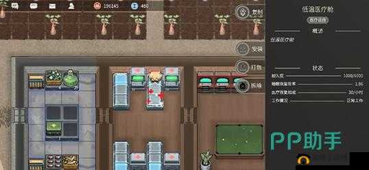 秩序新曙光残疾身体部件更换攻略之要点