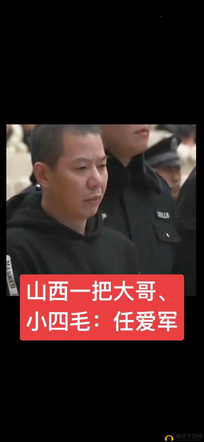 我养 1V3 榜一大哥：背后的故事