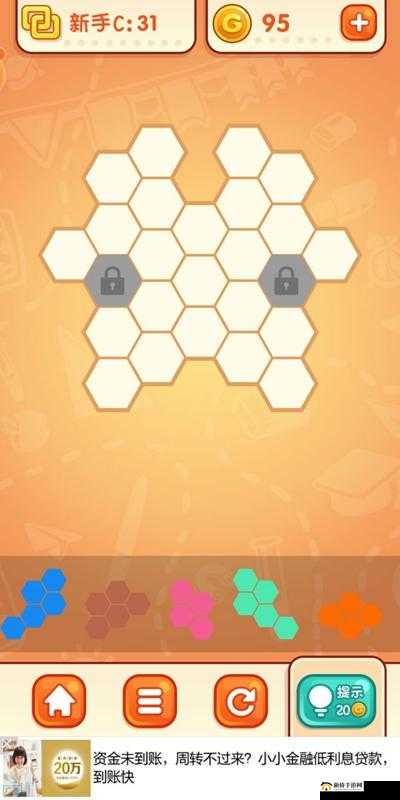 天天爱连线逃脱第191关攻略详解及答案大全