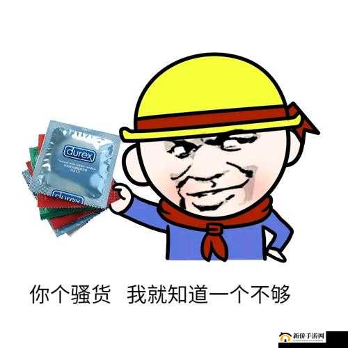 小扫货水怎么这么多：原因何在