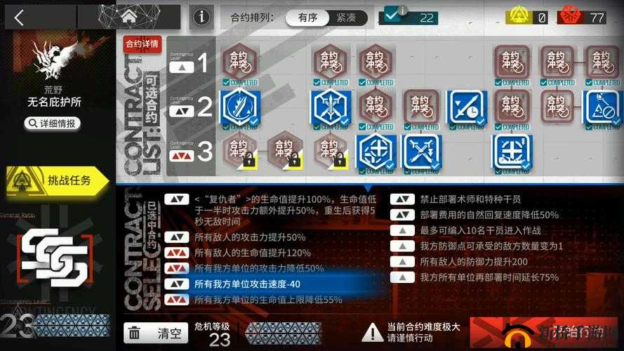 荒野行动生存秘籍：高效补血策略揭秘