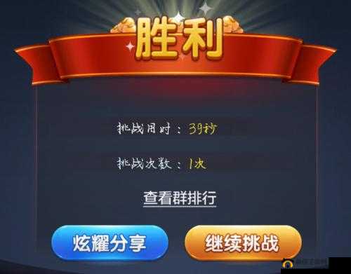 微信欢乐3月残局第63关通关攻略