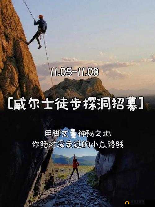 巴基斯坦 BBBBBBSB ：神秘之地的探索之旅