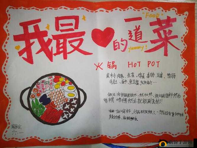 成品大香蕉煮小辣椒产地特色美食推荐