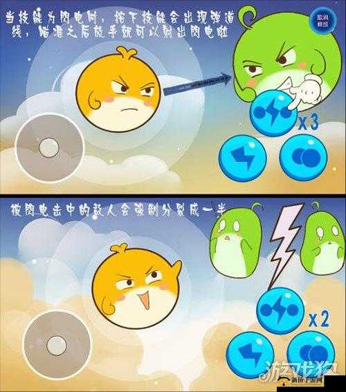 欢乐球吃球探秘迷幻之光：一场奇妙的冒险之旅