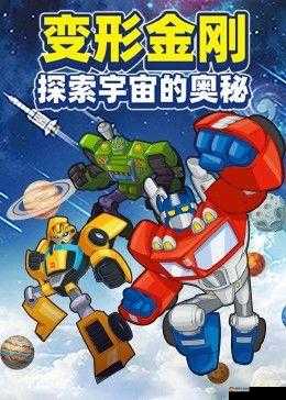 肉莲花吸入金刚杵：探索未知的奥秘