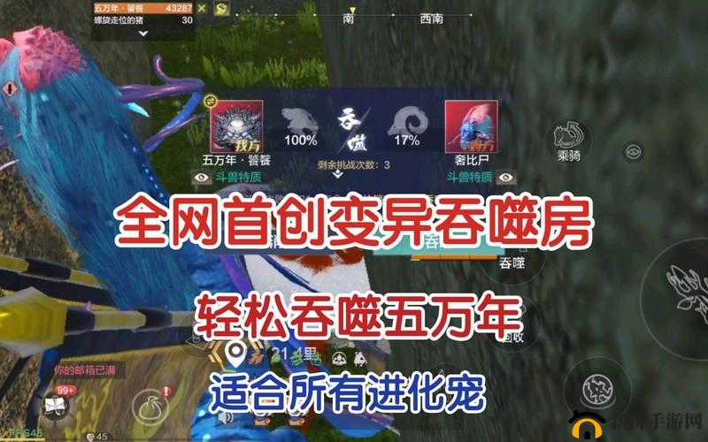 妄想山海万年图速成秘籍：高效合成策略解析