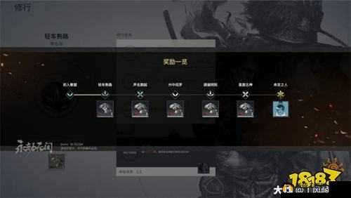 永劫无间胡为熟练度测试问题答案详细一览无遗