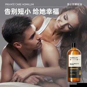 特色精油按摩：两人共享私密时光