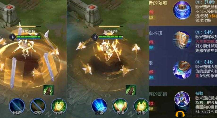 传说对决欧米茄技能全览：英雄图鉴深度解析