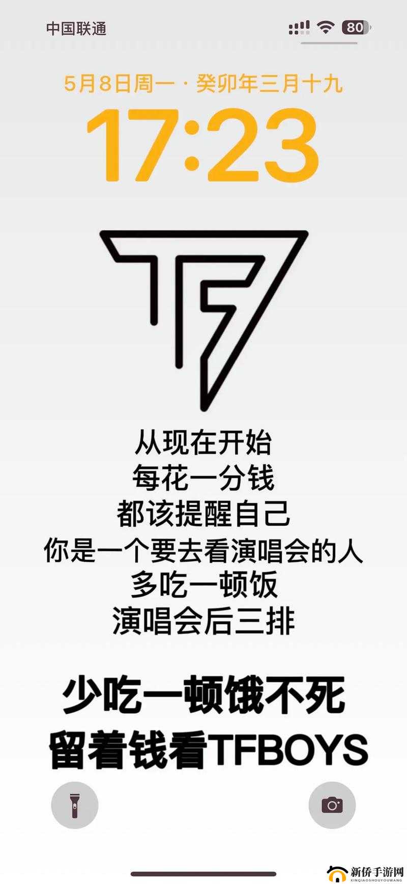 成品人与精品人的区别：四叶草迎来倒数计时