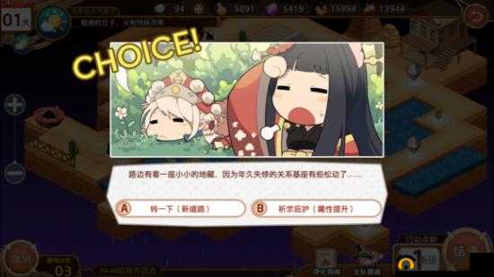 料理次元简单2-2星图文通关攻略详解