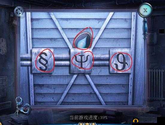 故事秘境之第关完美通关图文攻略：揭秘关键步骤，成就辉煌通关之旅