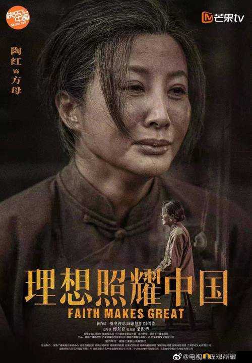 星空无限 MV 国产剧梁佳：精彩呈现