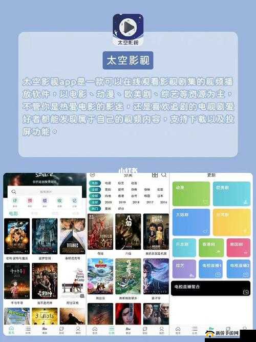 游戏机制-免费观看短视频的 app 软件：精彩随时看