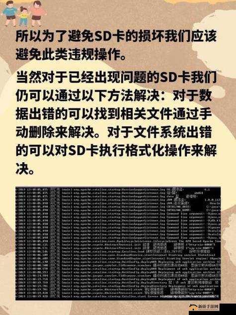 亚1州区2区3区产品乱码站：探索其中的奥秘