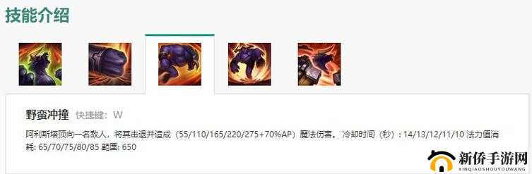 英雄联盟手游：牛头酋长连招技巧揭秘，打造战场无敌控制链