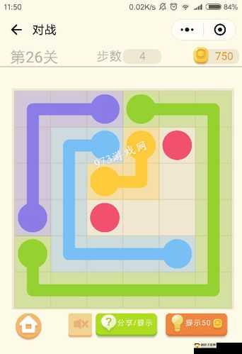 微信连连线常规第8季第46关星攻略大全：图文结合教你轻松通关技巧