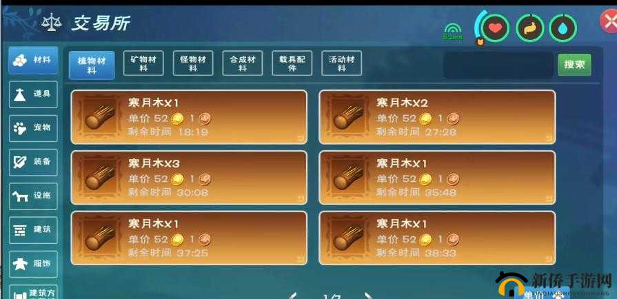 低物价攻略：创造与魔法中的智慧赚钱术