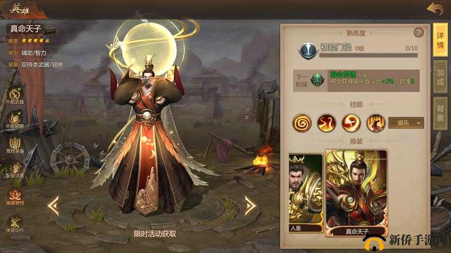 带你领略梦三国手游中刘备的强大实力