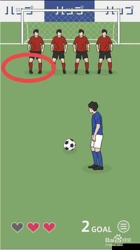 《探索奇幻之境：奇怪的任意球第关第节全攻略秘籍》