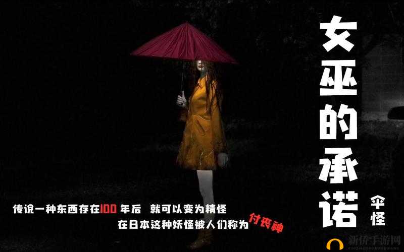 神都夜行录：婴啼幽祟，食人精怪的都市传说