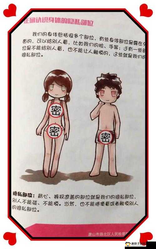 如何玩自己的隐私位置微信：保护隐私的实用技巧