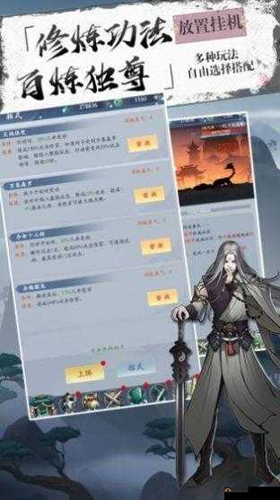 剑侠代号G预约地址及内测预约方法介绍