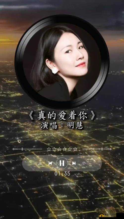 中文字幕 MV 第一季：爱情的旋律