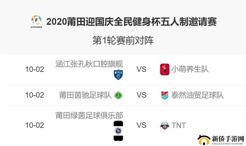 好大赛满满：精彩赛事不容错过