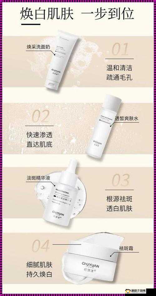 亚洲精华国产精华液福利：满足不同肌肤需求