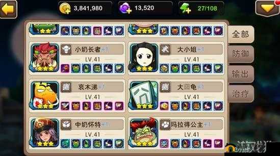 专为平民玩家打造的我叫 MT2 超实用平民阵容推荐