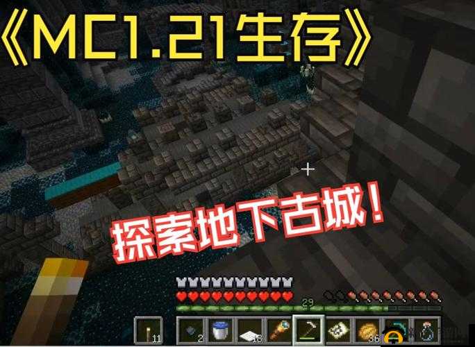 我的世界攻城略地实战攻略：打造无敌堡垒，征服像素王国