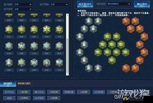 《王者荣耀嫦娥铭文搭配推荐：嫦娥铭文如何搭配》