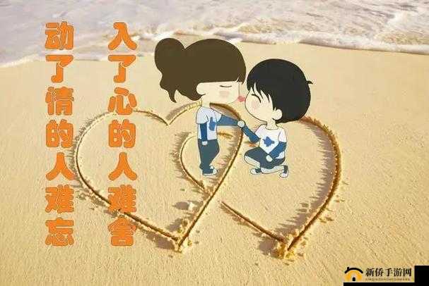 JAGISKERDIG：爱的深情表达