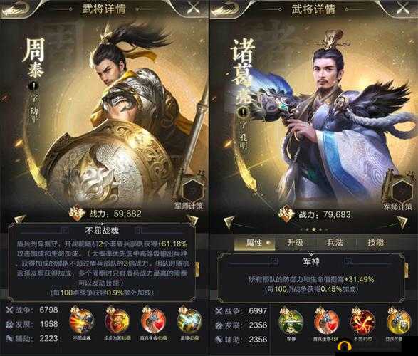 乱世王者武将实力巅峰排行榜：揭秘最强武将荣耀榜单